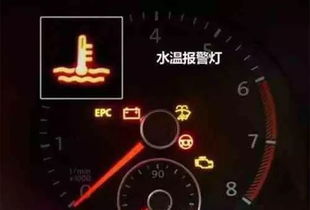 夏天汽车需要多少水温