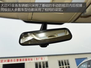 强光汽车多少钱