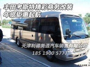 战鹰汽车多少钱