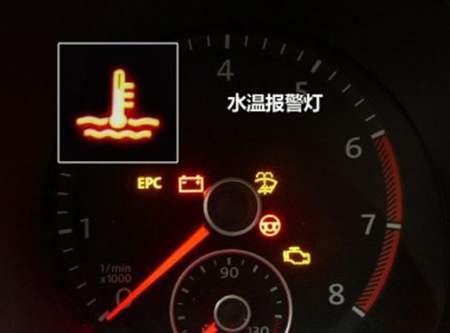 冬天汽车水温到多少