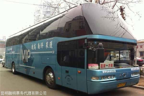 亳州到菏泽多少汽车