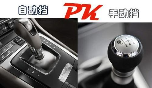 汽车转数多少换挡合适