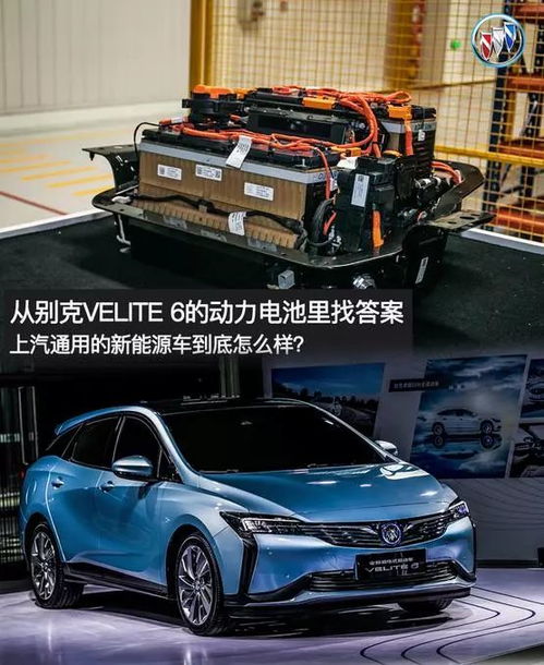 汽车一电池多少v