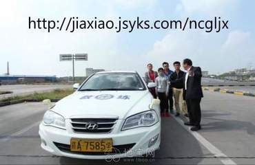 汽车报考多少钱