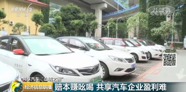 广州共享汽车多少押金