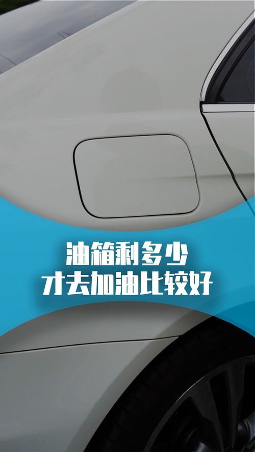 轩逸汽车油箱多少
