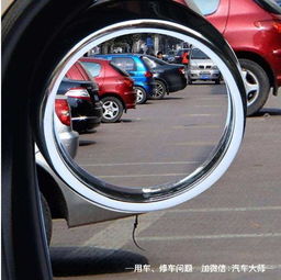 汽车多少度斜角
