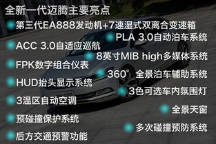 乐道汽车保养优惠多少