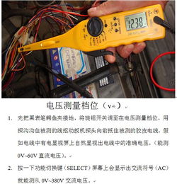 测量汽车电压多少正常