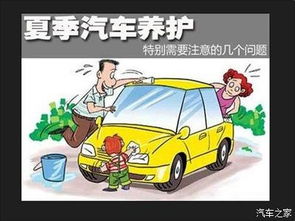 明明汽车维修优惠多少