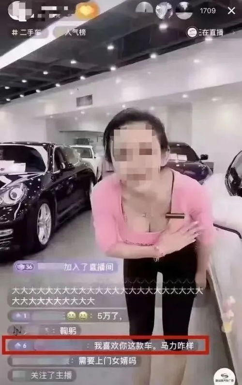 卡耐基推销汽车卖了多少