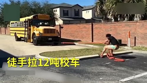 汽车负重多少斤合适