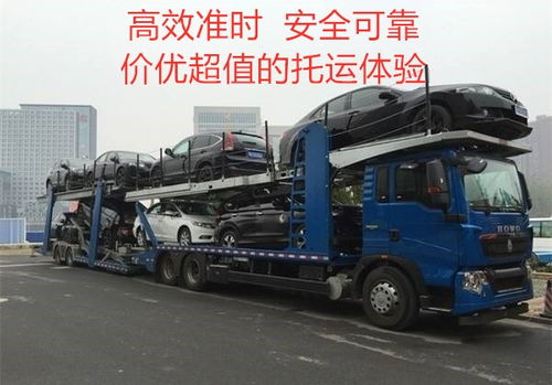 托运汽车宽度多少合适