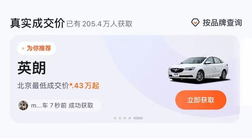 汽车线索成交率多少