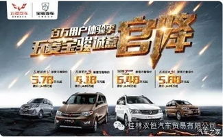 辽宁高档汽车优惠多少
