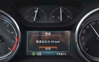 汽车最适速度多少码