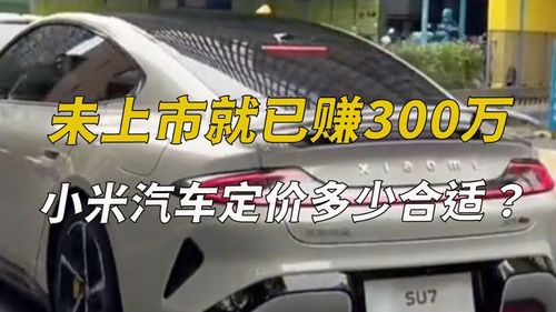 多少米的汽车合适