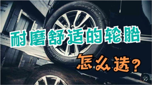 小汽车多少轮子最好