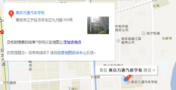 昆山汽车维修提成多少