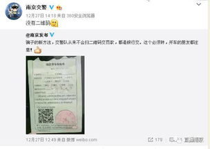 英国汽车罚单缴费多少
