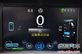 汽车地线多少伏正常