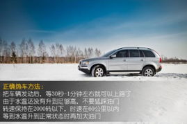 汽车热车耗油多少
