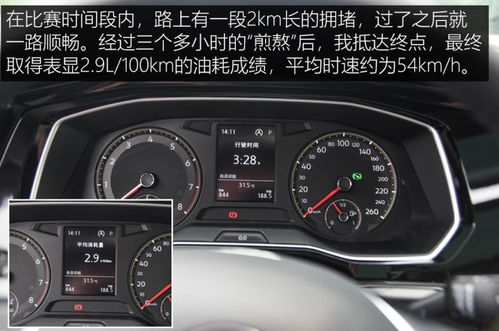 手动汽车空档油耗多少