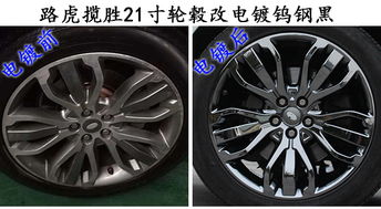 汽车翻新轮毂价格多少