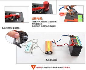 汽车电瓶逆变器多少瓦