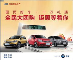 郑州工厂汽车优惠多少