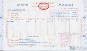 汽车发票开低多少合适