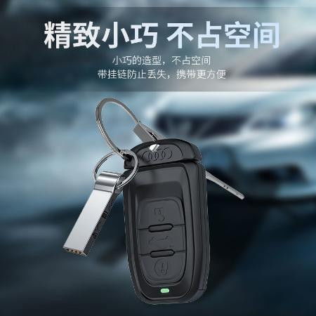 汽车用多少g优盘