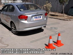 汽车开门距离多少厘米