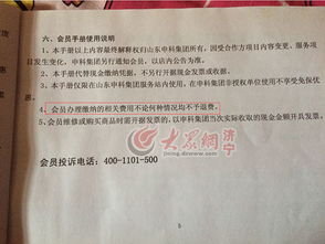 汽车保单退费能退多少