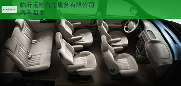 汽车租赁公司税收多少