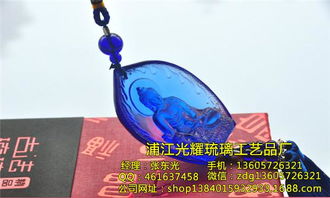 汽车挂件高档金价多少
