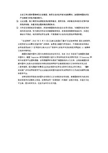 汽车机电技师工资多少