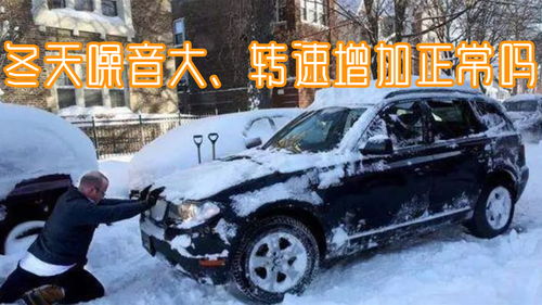 汽车正常都多少转