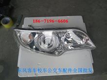 汽车大灯电板价格多少