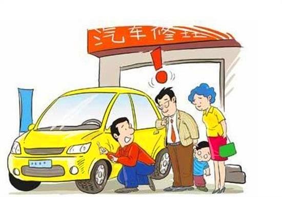 汽车水温多少可以报废