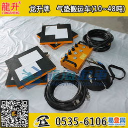 汽车气垫多少钱