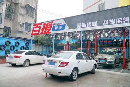 松江汽车养护价格多少
