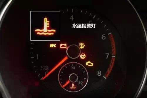 汽车水温计多少合适