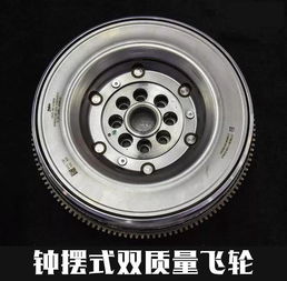汽车飞轮用多少扭矩