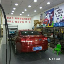 城南汽车美容价格多少