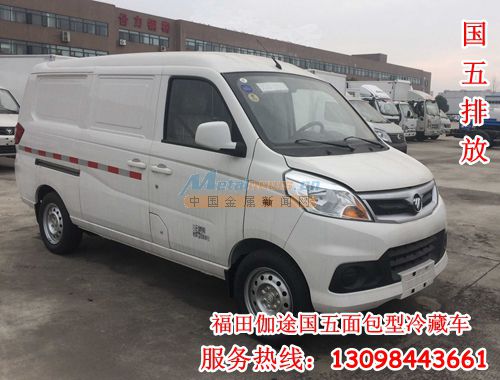 长安面包汽车 报价多少