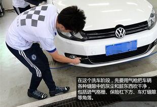 精洗汽车多少价格