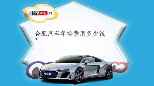 制作汽车的费用多少 制作汽车的费用多少