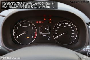 汽车仪表油量多少合适