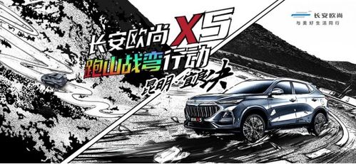 汽车多少米能拐过